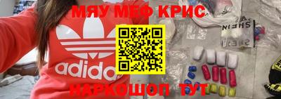 МДМА Балахна