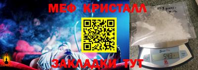 ешки Апшеронск