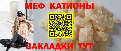 бутик Балаково