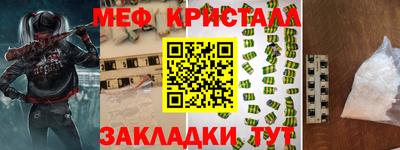 марихуана Аргун