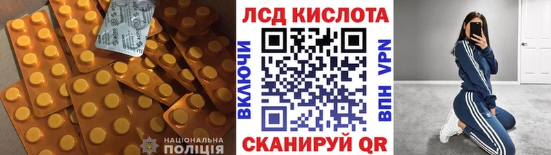 darknet наркотические препараты  Белгород  ЛСД экстази кислота 