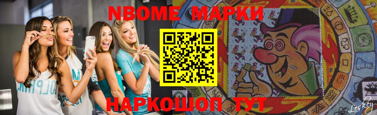 LSD-25 экстази кислота Белгород