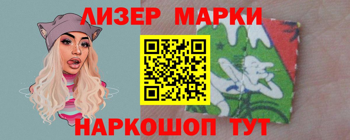 Белгород  LSD-25 экстази кислота  Лсд 25 экстази кислота  ЛСД экстази  Вход с VPN 