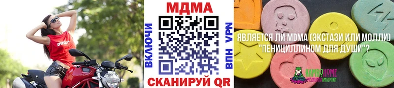 МДМА crystal  купить наркотик  Белгород 