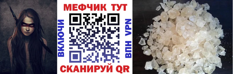 Меф VHQ  купить наркотик  Белгород 