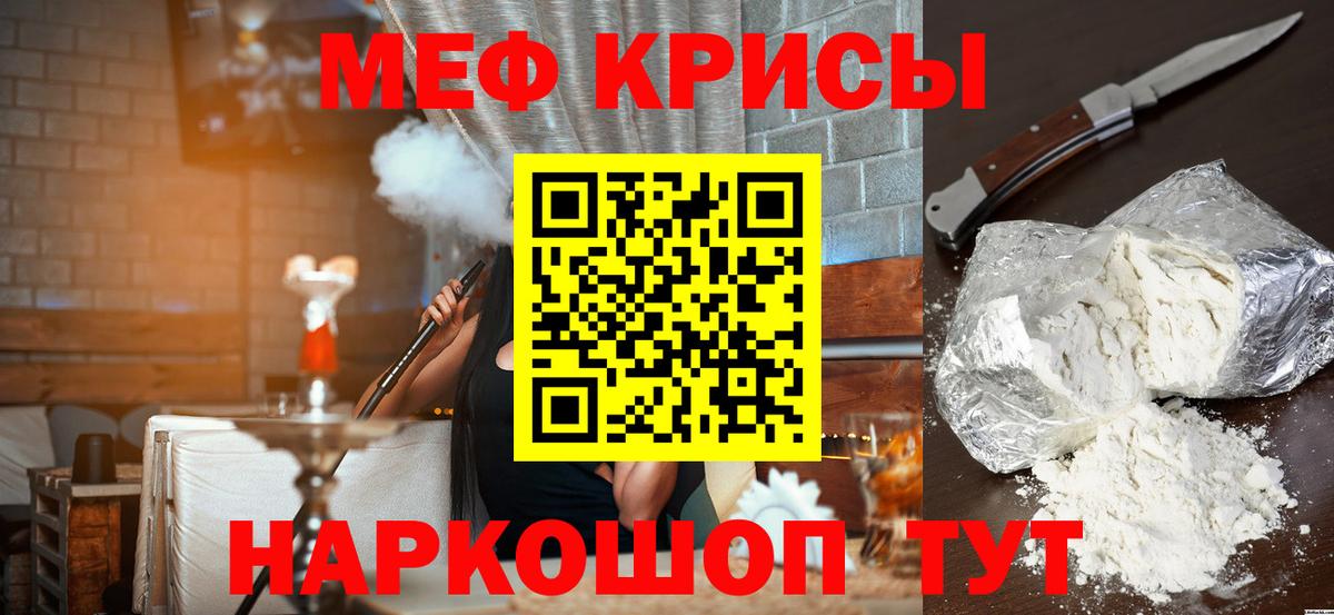 МЕФ мука Белгород