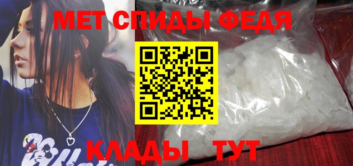 МЕТАМФЕТАМИН винт  Вход с VPN  Белгород 