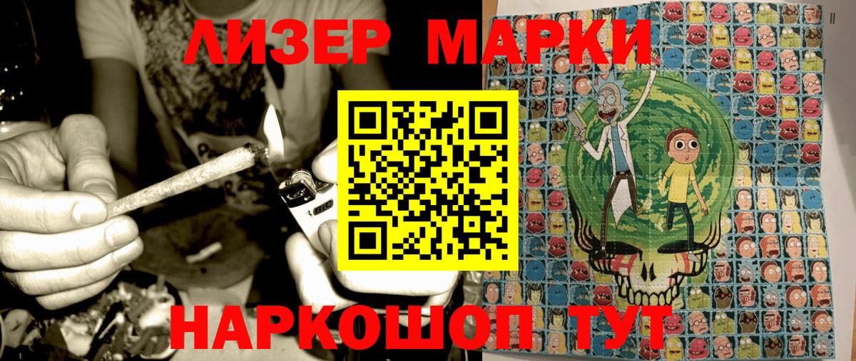 Марки N-bome  Белгород  Марки NBOMe 1,5мг 