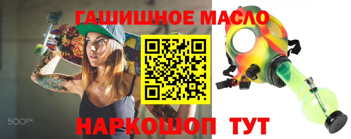 ТГК вейп с тгк Белгород