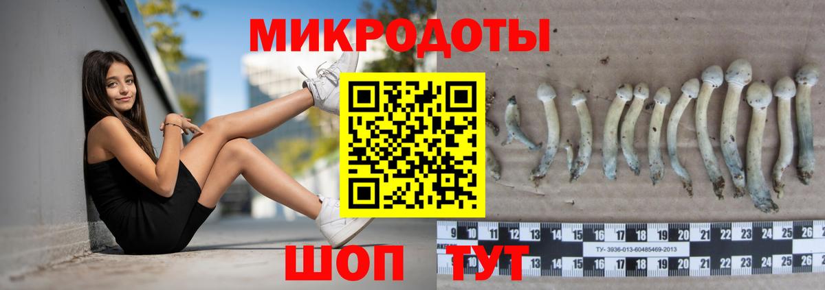  КОКАИН Белгород