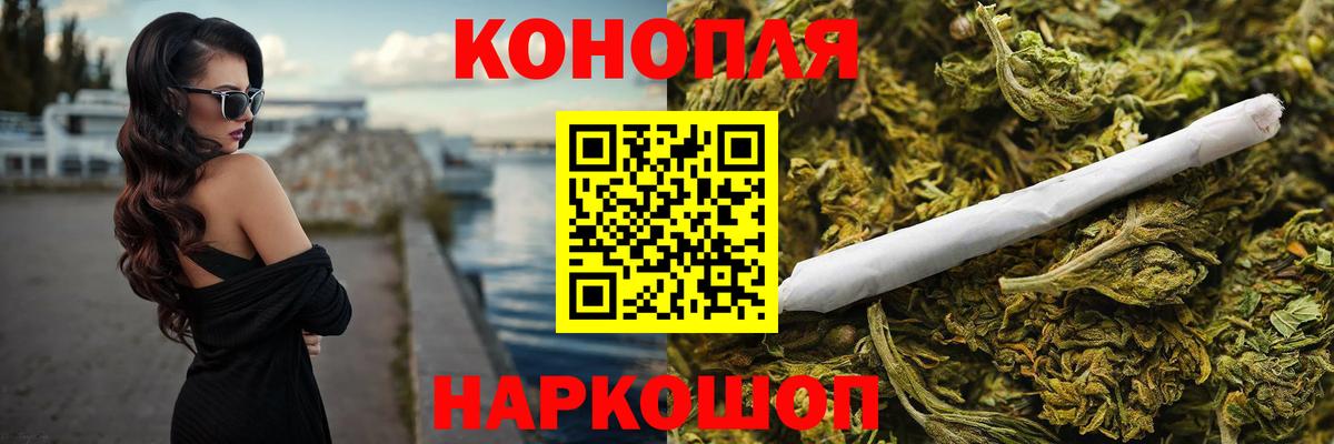 Марихуана конопля  Канабис ГИДРОПОН  Белгород  Вход с VPN  Канабис Bruce Banner 